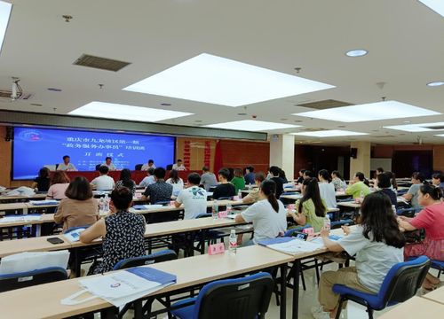 立足小窗口，做優大服務 重慶市職業技能公共實訓中心助力九龍坡政務服務再上新臺階