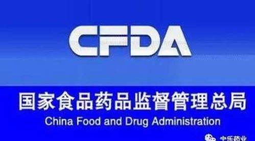 食藥總局發(fā)布公告 暢銷藥物6000萬(wàn)兒童禁用，信息技術(shù)咨詢助力藥物安全監(jiān)管